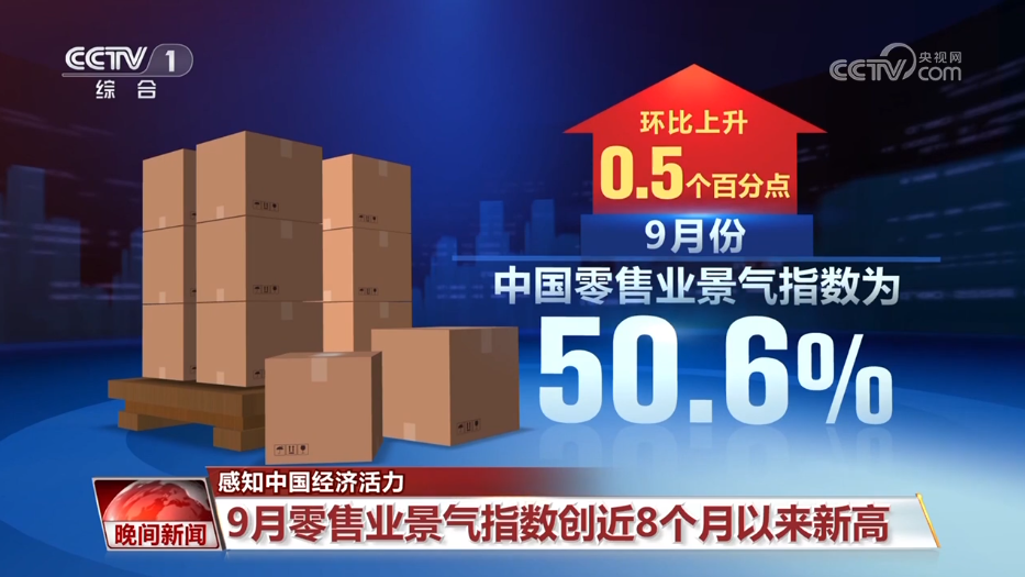 
中山大学附属第一医院黄牛代挂号电话票贩子号贩子网上预约挂号,住院检查加快,13.2万亿元、50.6%……多领域活力数据折射经济强大韧性与潜力