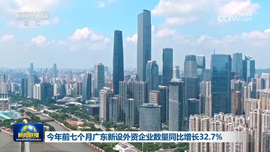 
中山大学附属第一医院黄牛代挂号电话票贩子号贩子网上预约挂号,住院检查加快,13.2万亿元、50.6%……多领域活力数据折射经济强大韧性与潜力
