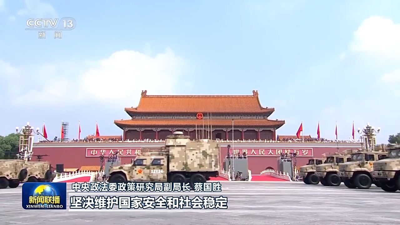 
北京八大处整形医院黄牛代挂号电话票贩子号贩子网上预约挂号,住院检查加快,伟大胜利彪炳史册 凝心聚力再启新程——习近平总书记在纪念大会上的重要讲话引发热烈反响