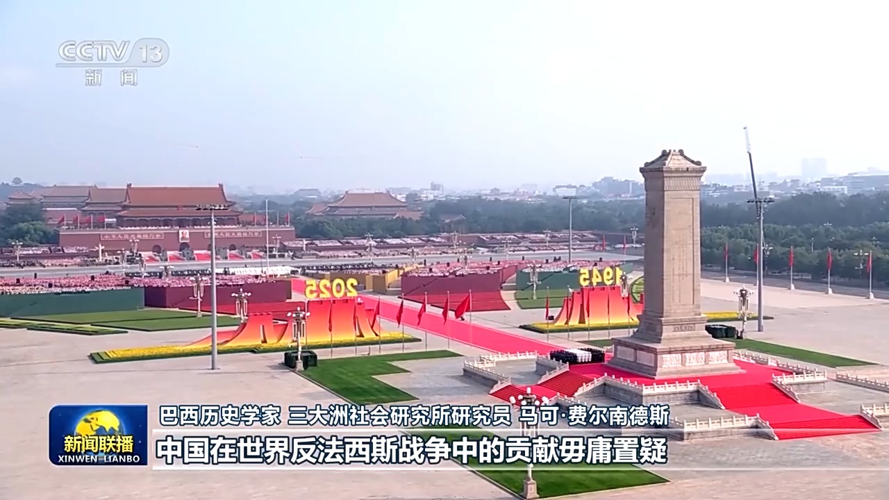 
杭州市妇幼保健院黄牛代挂号电话票贩子号贩子网上预约挂号,住院检查加快,守护历史记忆 推动世界和平发展——国际社会积极评价习近平主席在纪念大会上的讲话