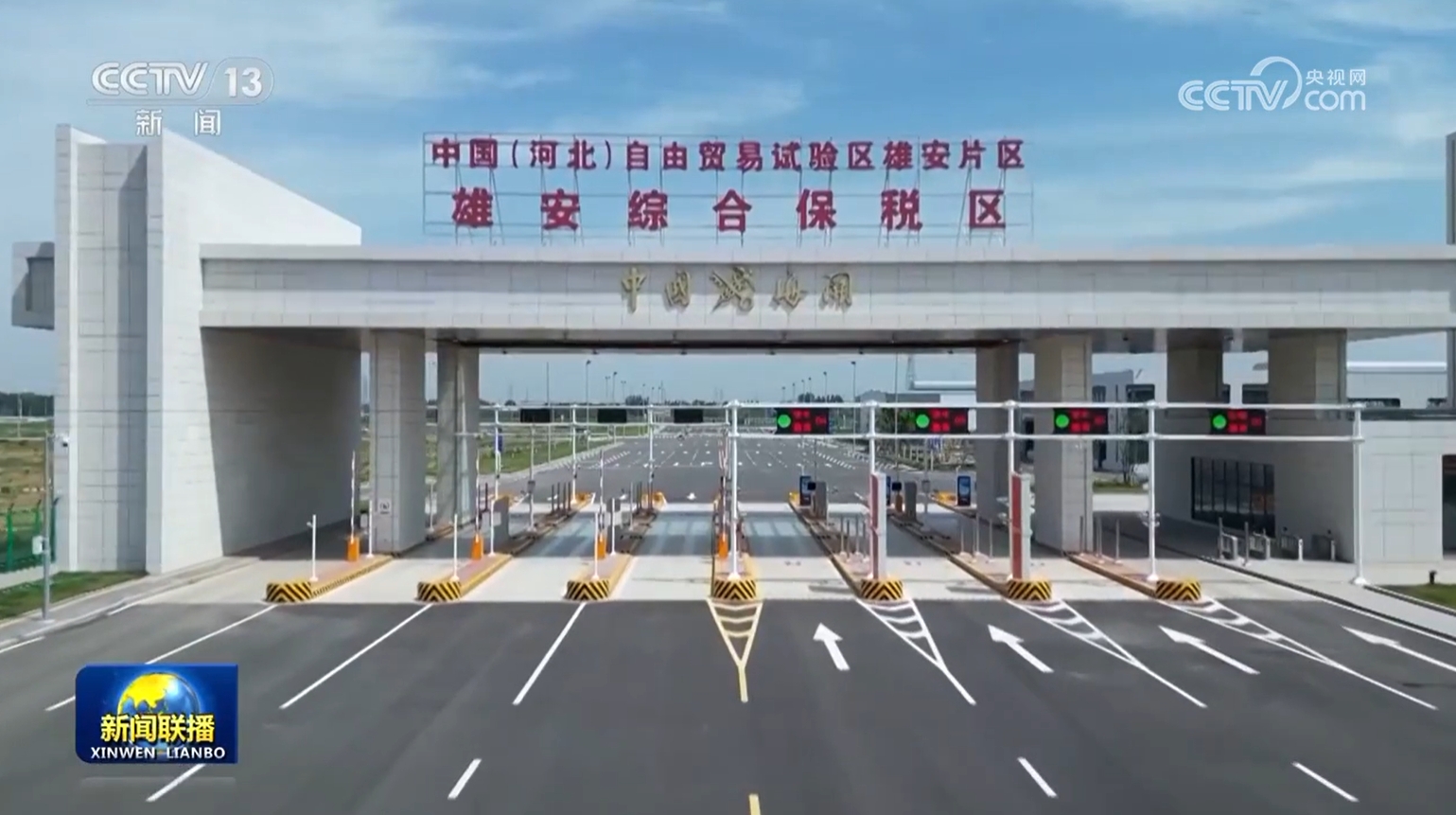 
天津儿童医院黄牛代挂号电话票贩子号贩子网上预约挂号,住院检查加快,“十四五”时期综保区等对外开放平台成为外贸增长新高地