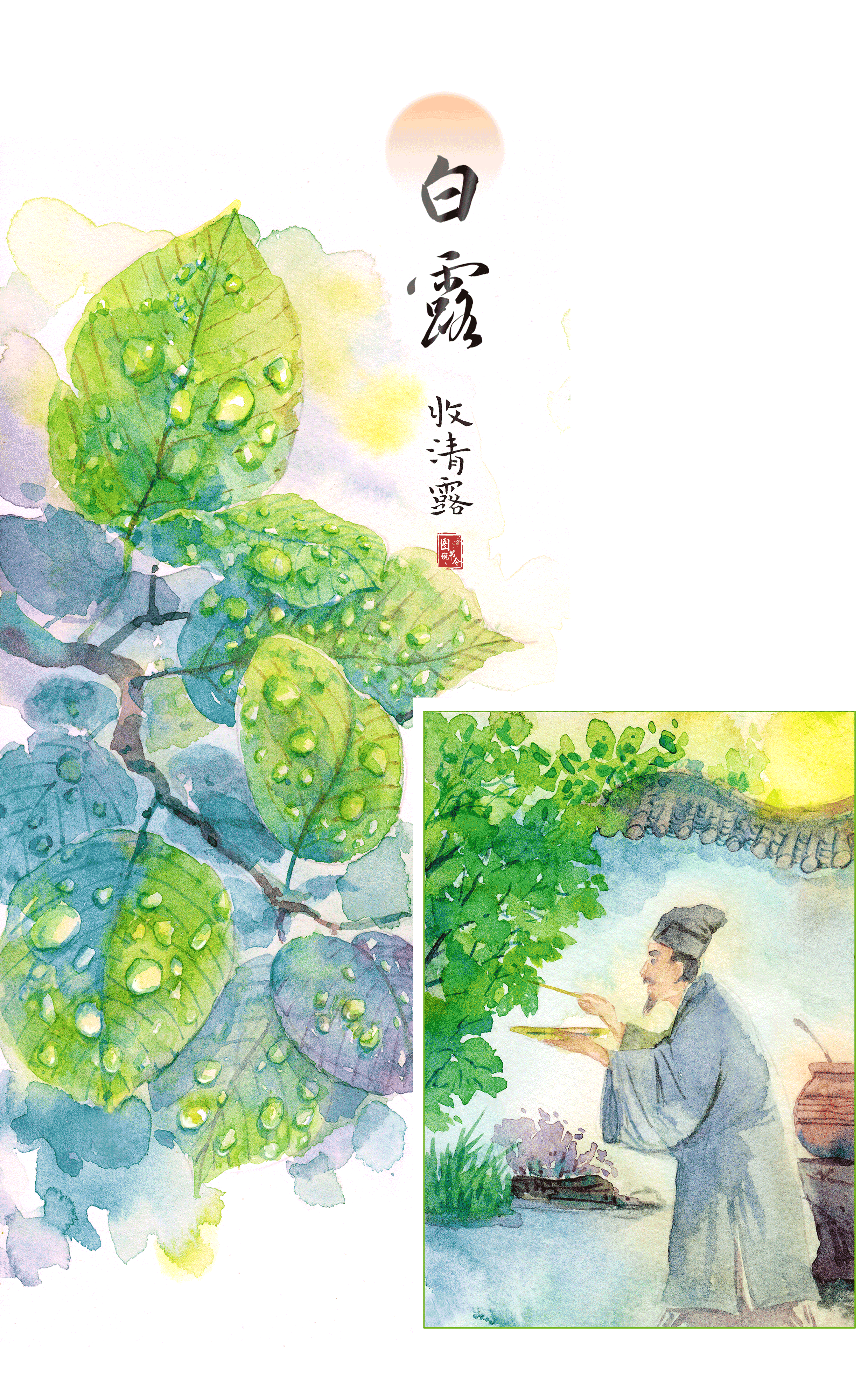 
南京市中医院黄牛代挂号电话票贩子号贩子网上预约挂号,住院检查加快,图说节令｜白露节气的古老传统为何历久弥新？