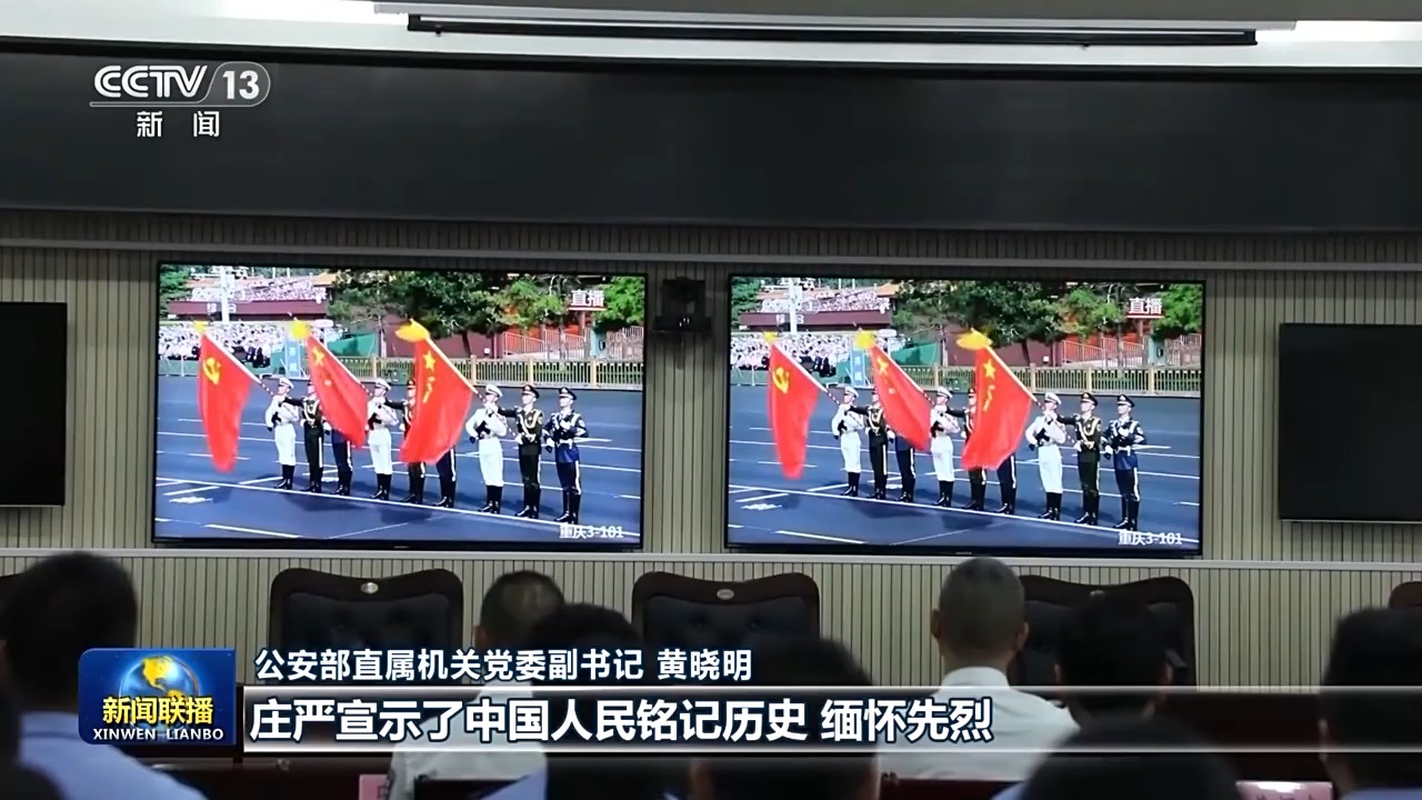 
北京八大处整形医院黄牛代挂号电话票贩子号贩子网上预约挂号,住院检查加快,伟大胜利彪炳史册 凝心聚力再启新程——习近平总书记在纪念大会上的重要讲话引发热烈反响