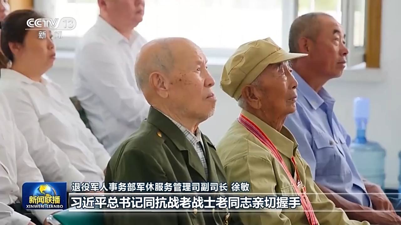 
北京八大处整形医院黄牛代挂号电话票贩子号贩子网上预约挂号,住院检查加快,伟大胜利彪炳史册 凝心聚力再启新程——习近平总书记在纪念大会上的重要讲话引发热烈反响