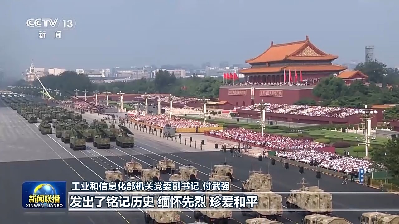 
北京八大处整形医院黄牛代挂号电话票贩子号贩子网上预约挂号,住院检查加快,伟大胜利彪炳史册 凝心聚力再启新程——习近平总书记在纪念大会上的重要讲话引发热烈反响