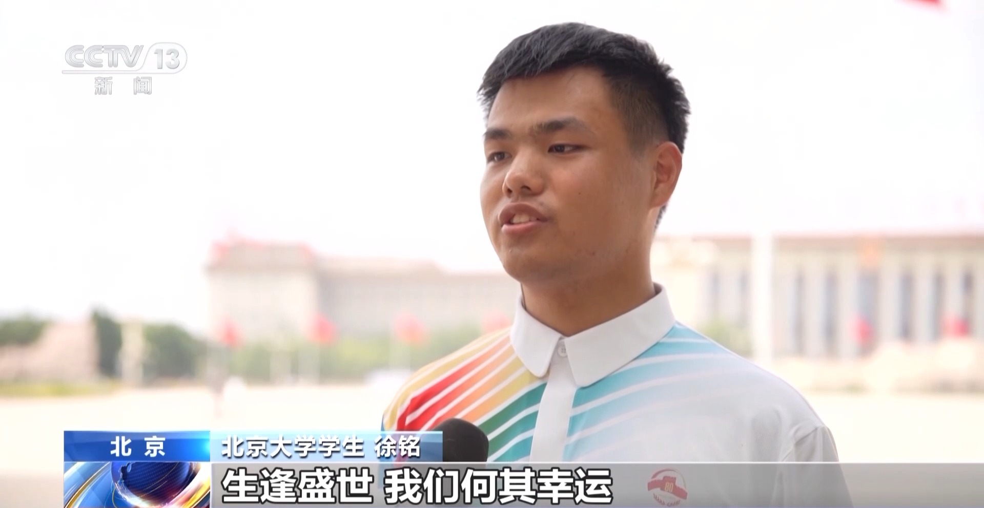 
北京天坛医院黄牛代挂号电话票贩子号贩子网上预约挂号,住院检查加快,“我们会挺膺担当，请你们放心！” 伟大抗战精神代代相传