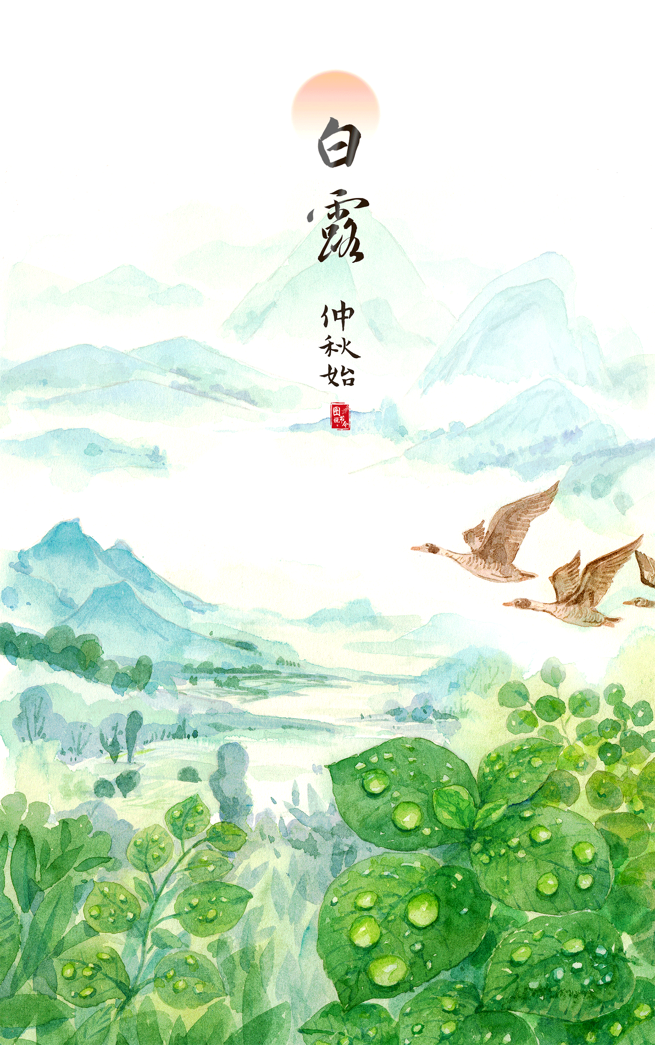 
南京市中医院黄牛代挂号电话票贩子号贩子网上预约挂号,住院检查加快,图说节令｜白露节气的古老传统为何历久弥新？