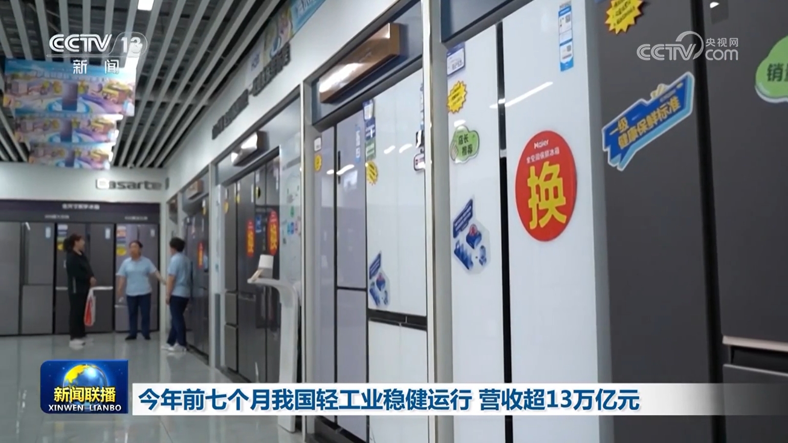 
南京各大医院黄牛代挂号电话票贩子号贩子网上预约挂号,住院检查加快,今年前七个月我国轻工业稳健运行 营收超13万亿元