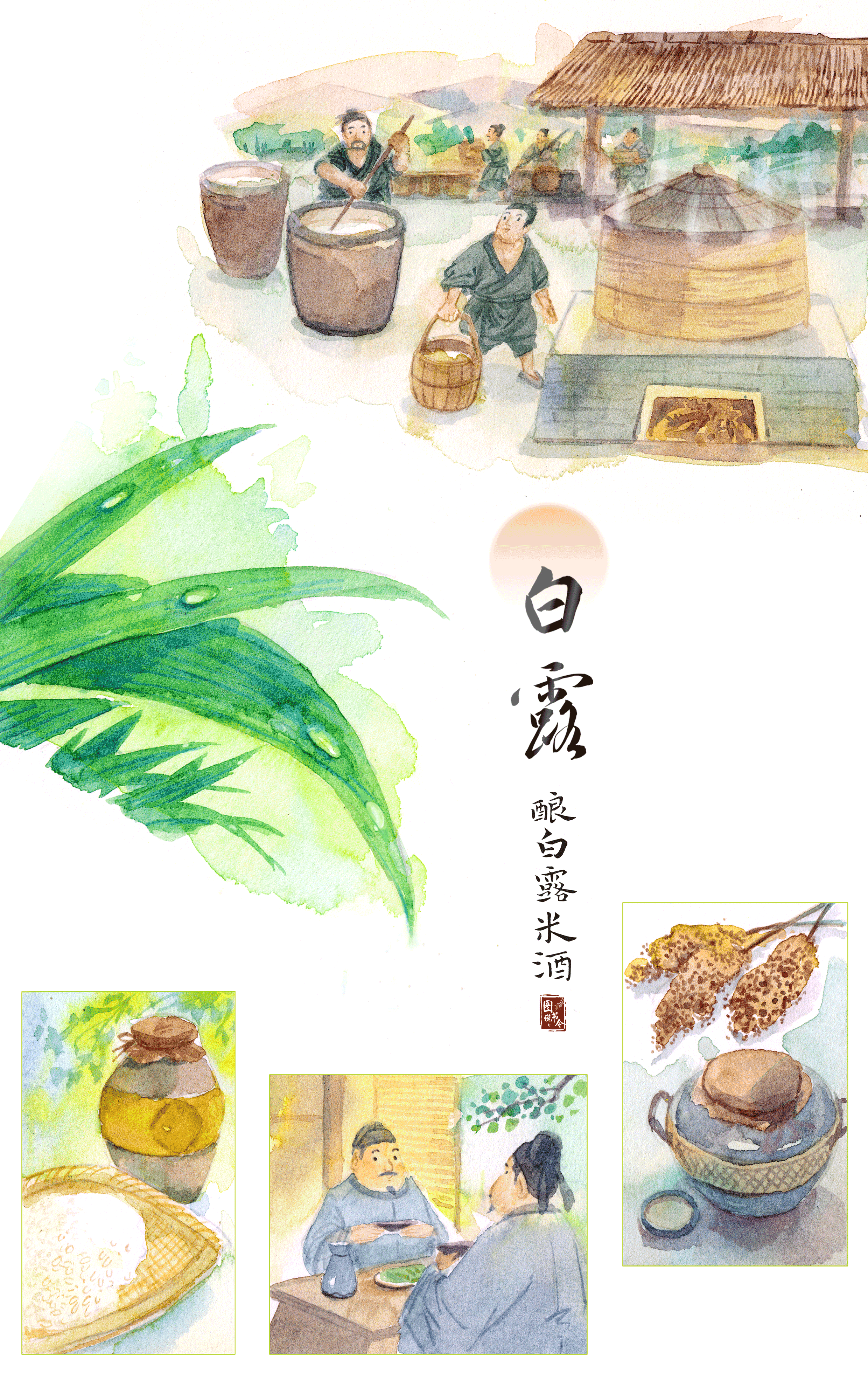 
南京市中医院黄牛代挂号电话票贩子号贩子网上预约挂号,住院检查加快,图说节令｜白露节气的古老传统为何历久弥新？