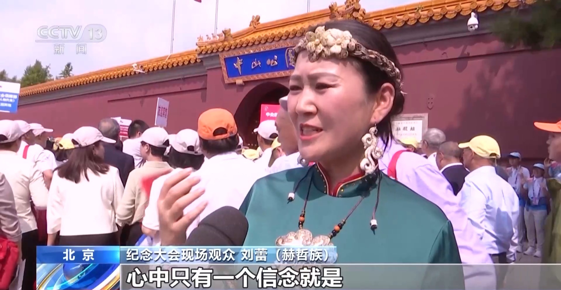 
北京天坛医院黄牛代挂号电话票贩子号贩子网上预约挂号,住院检查加快,“我们会挺膺担当，请你们放心！” 伟大抗战精神代代相传