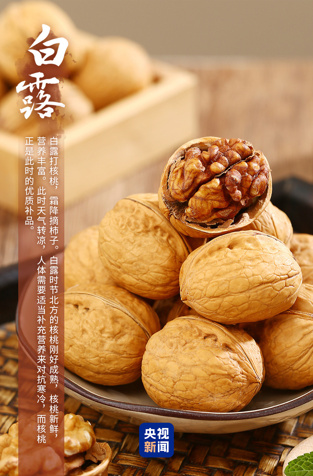 
医学科学院整形外科医院黄牛号贩子票贩子代网上预约代挂号电话今日白露，一组海报带你感受秋意渐浓