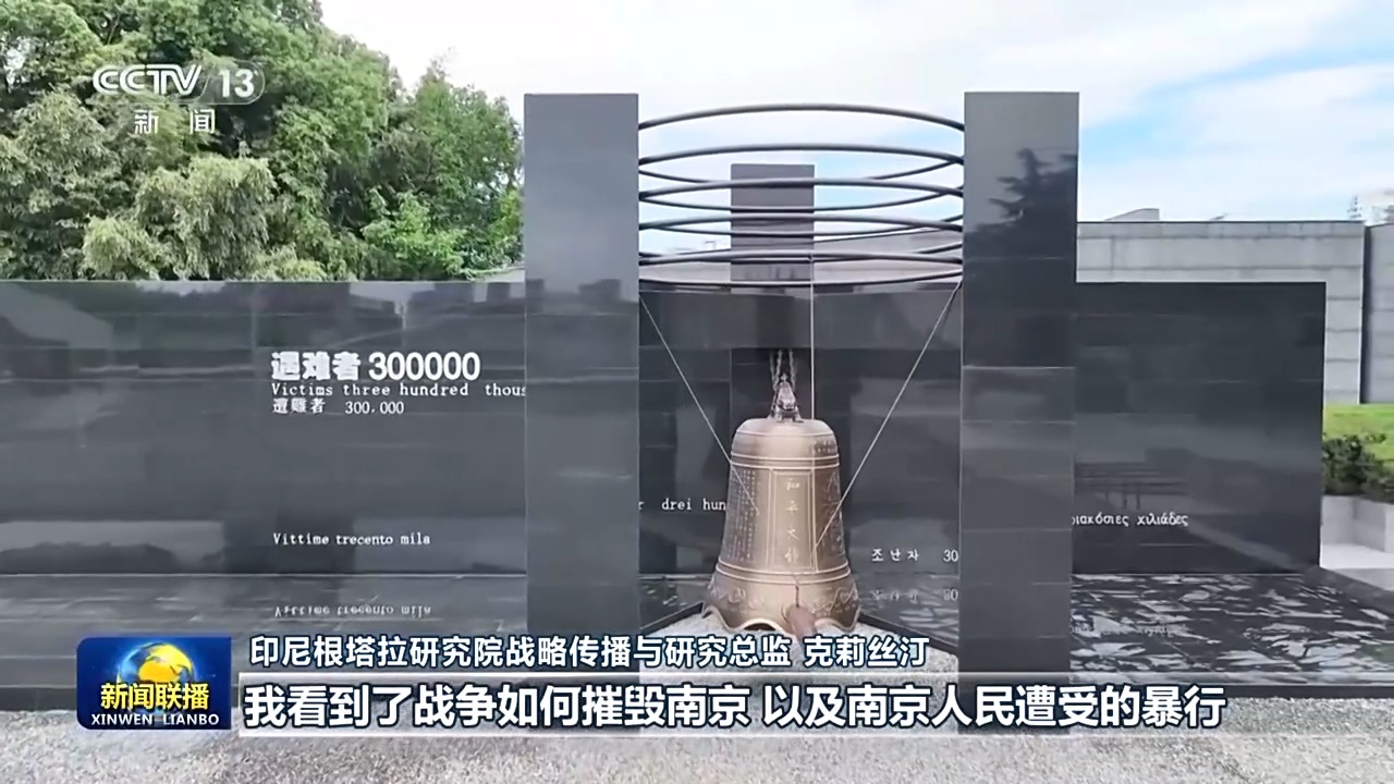 
杭州市妇幼保健院黄牛代挂号电话票贩子号贩子网上预约挂号,住院检查加快,守护历史记忆 推动世界和平发展——国际社会积极评价习近平主席在纪念大会上的讲话