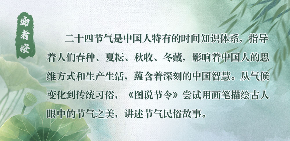 
南京市中医院黄牛代挂号电话票贩子号贩子网上预约挂号,住院检查加快,图说节令｜白露节气的古老传统为何历久弥新？