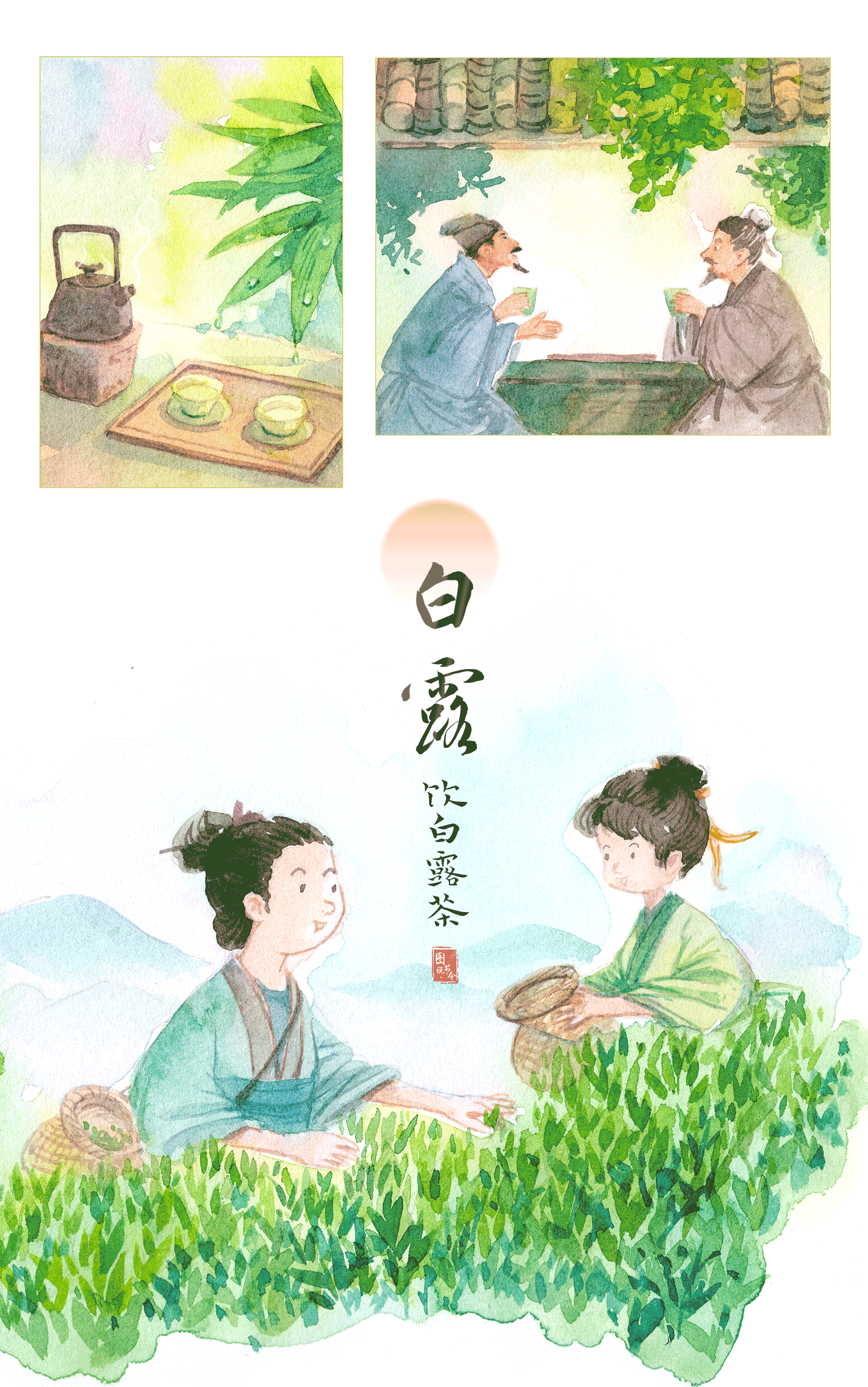 
南京市中医院黄牛代挂号电话票贩子号贩子网上预约挂号,住院检查加快,图说节令｜白露节气的古老传统为何历久弥新？