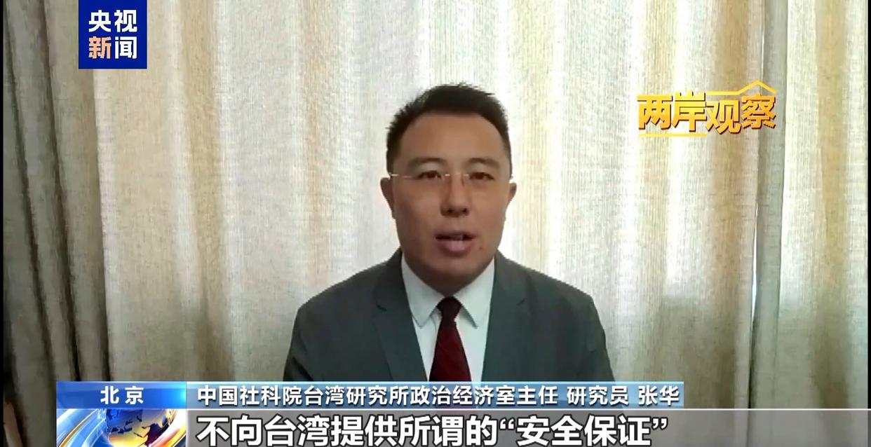 
浙江第二医院黄牛代挂号电话票贩子号贩子网上预约挂号,住院检查加快,抗战历史不容歪曲 胜利荣耀同属两岸