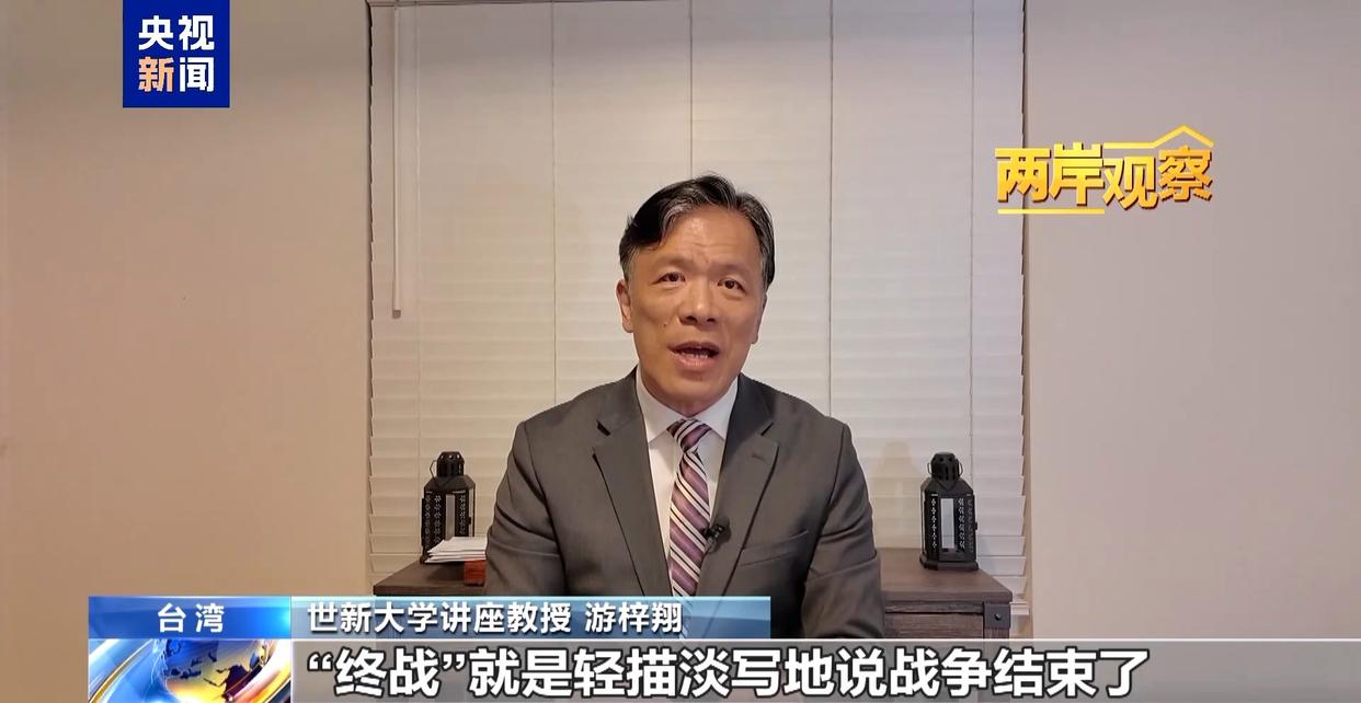 
浙江第二医院黄牛代挂号电话票贩子号贩子网上预约挂号,住院检查加快,抗战历史不容歪曲 胜利荣耀同属两岸