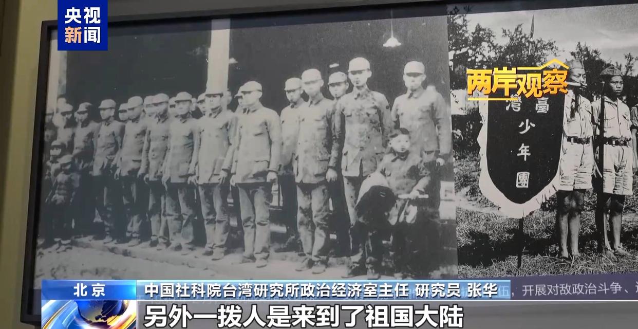 
浙江第二医院黄牛代挂号电话票贩子号贩子网上预约挂号,住院检查加快,抗战历史不容歪曲 胜利荣耀同属两岸
