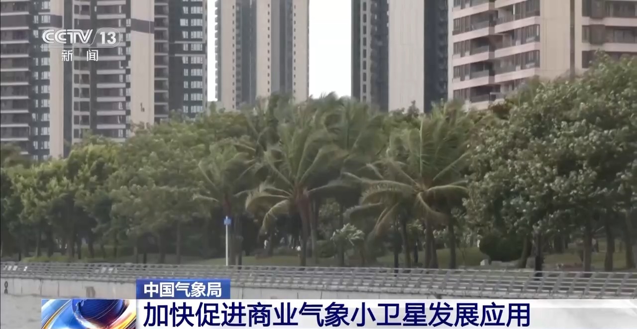 
南京军区总医院黄牛代挂号电话票贩子号贩子网上预约挂号,住院检查加快,小卫星星座已具规模 “云遥一号”系列卫星预计明年底前发射90颗
