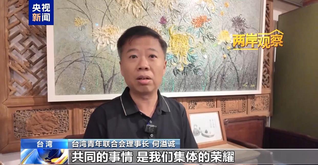 
浙江第二医院黄牛代挂号电话票贩子号贩子网上预约挂号,住院检查加快,抗战历史不容歪曲 胜利荣耀同属两岸