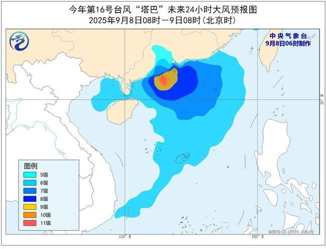 
广州中山一院黄牛代挂号电话票贩子号贩子网上预约挂号,住院检查加快,台风+暴雨双预警 这些地方要注意防范