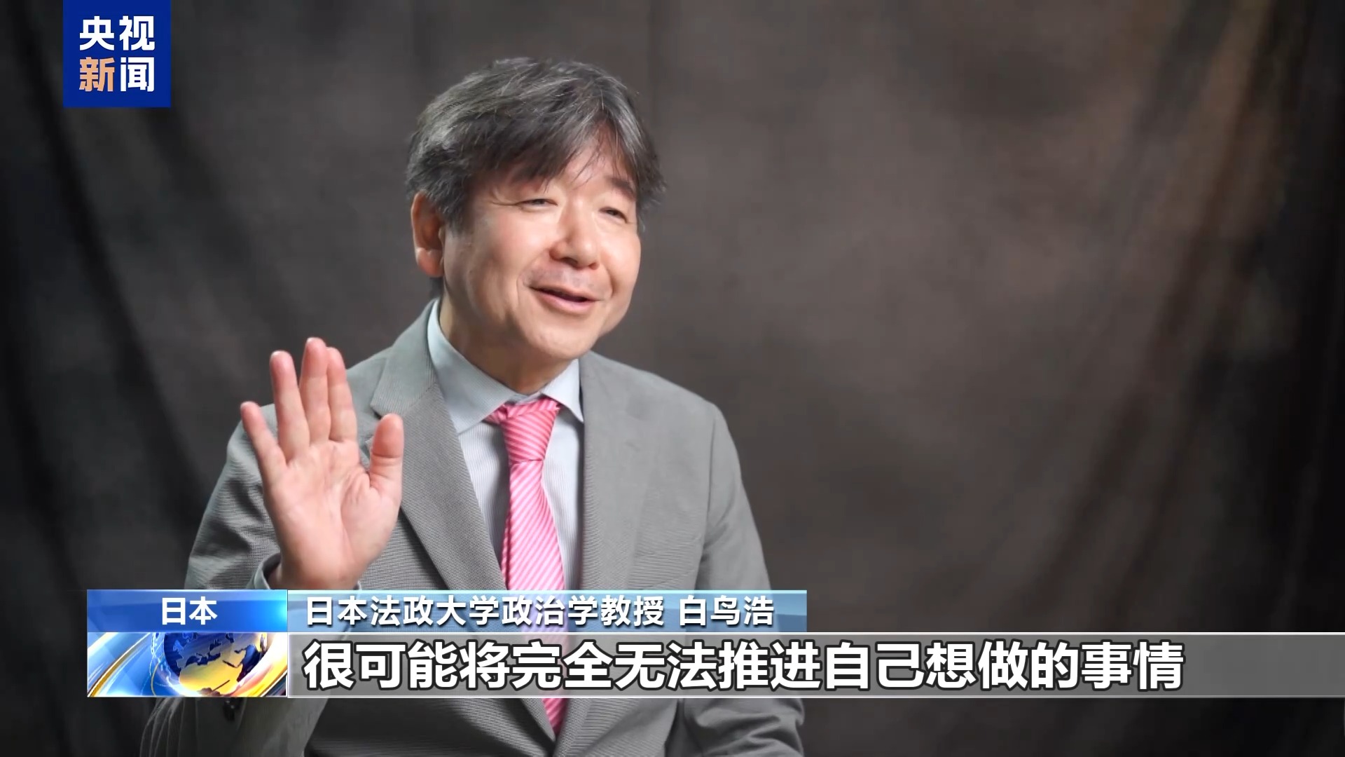 
中国医学科学院北京协和医院黄牛代挂号电话票贩子号贩子网上预约挂号,住院检查加快,石破茂辞职 专家：新任自民党总裁参选者或将变少