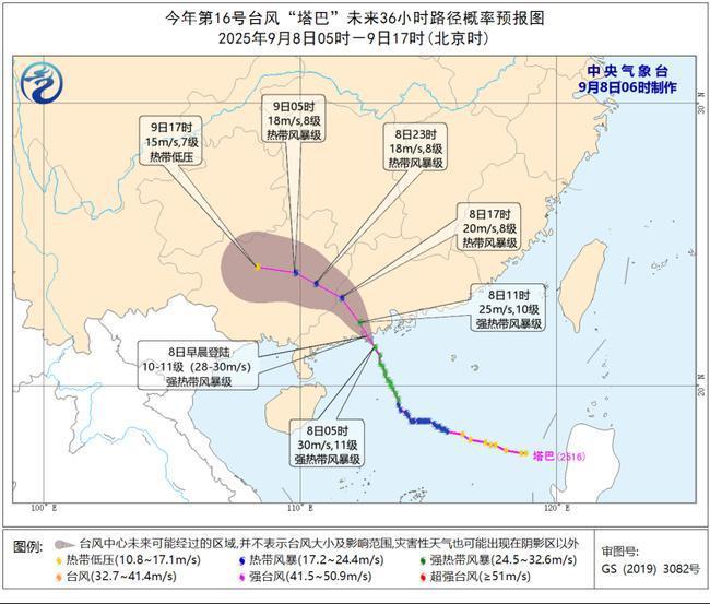 
广州中山一院黄牛代挂号电话票贩子号贩子网上预约挂号,住院检查加快,台风+暴雨双预警 这些地方要注意防范