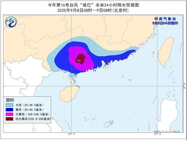 
广州中山一院黄牛代挂号电话票贩子号贩子网上预约挂号,住院检查加快,台风+暴雨双预警 这些地方要注意防范