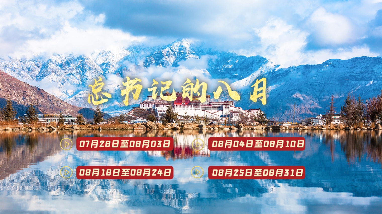 
北京大学第三医院黄牛代挂号电话票贩子号贩子网上预约挂号,住院检查加快,天天学习丨中南海月刊（2025.08）