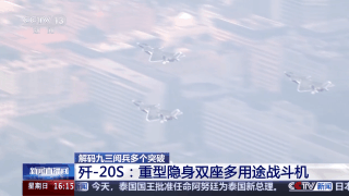 
江苏省中西医结合医院黄牛代挂号电话票贩子号贩子网上预约挂号,住院检查加快,解码九三阅兵多个突破
