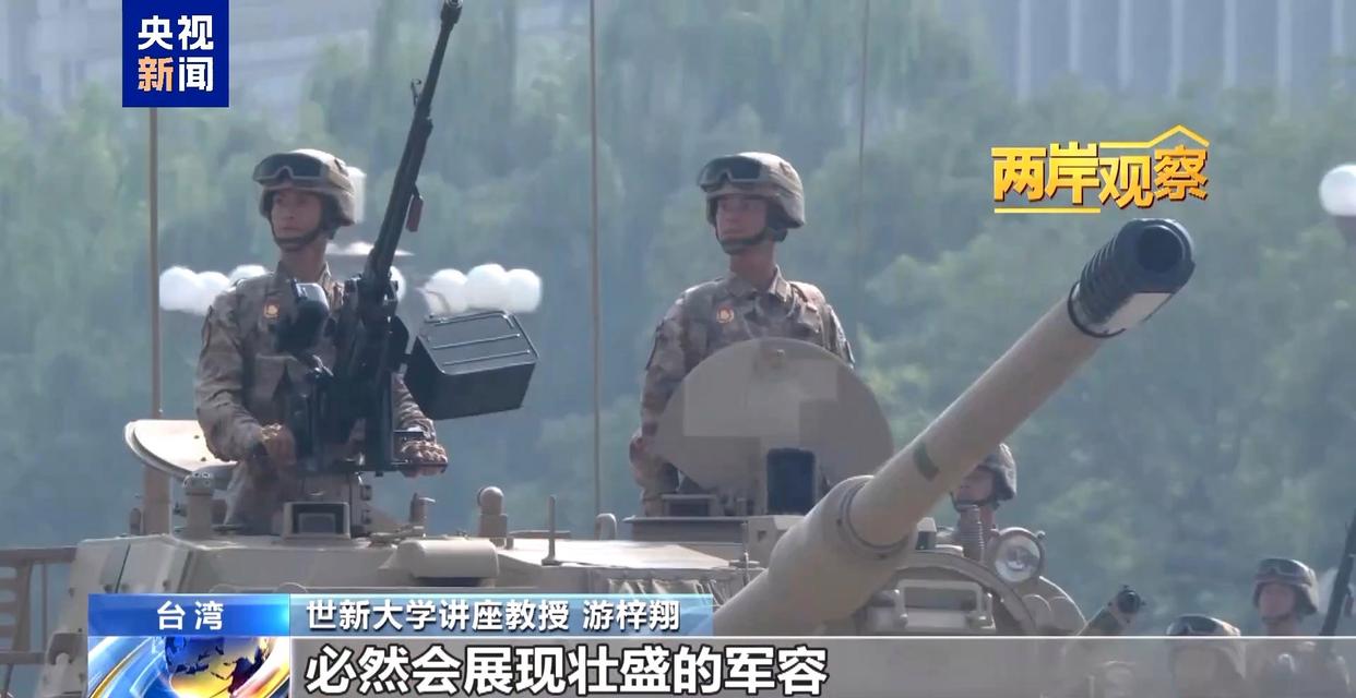 
浙江第二医院黄牛代挂号电话票贩子号贩子网上预约挂号,住院检查加快,抗战历史不容歪曲 胜利荣耀同属两岸