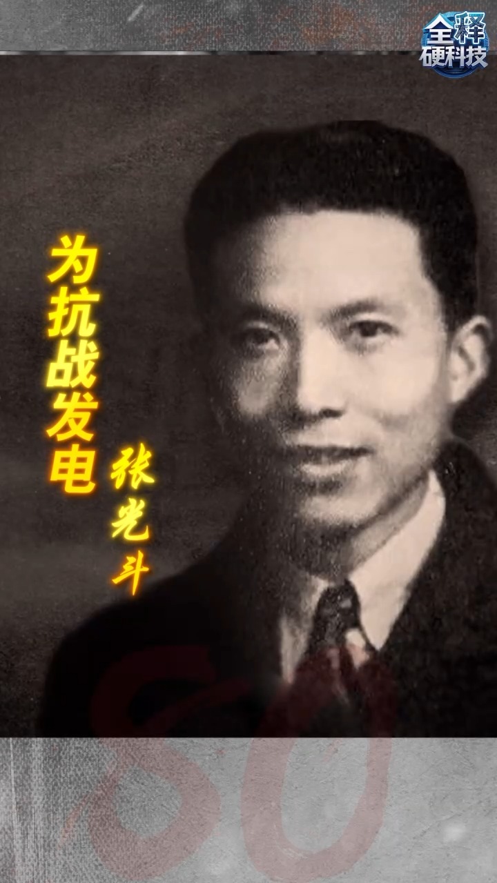 
西安各大医院黄牛代挂号电话票贩子号贩子网上预约挂号,住院检查加快,全释硬科技丨战火纷飞的岁月 他们是抗日救国的科学脊梁