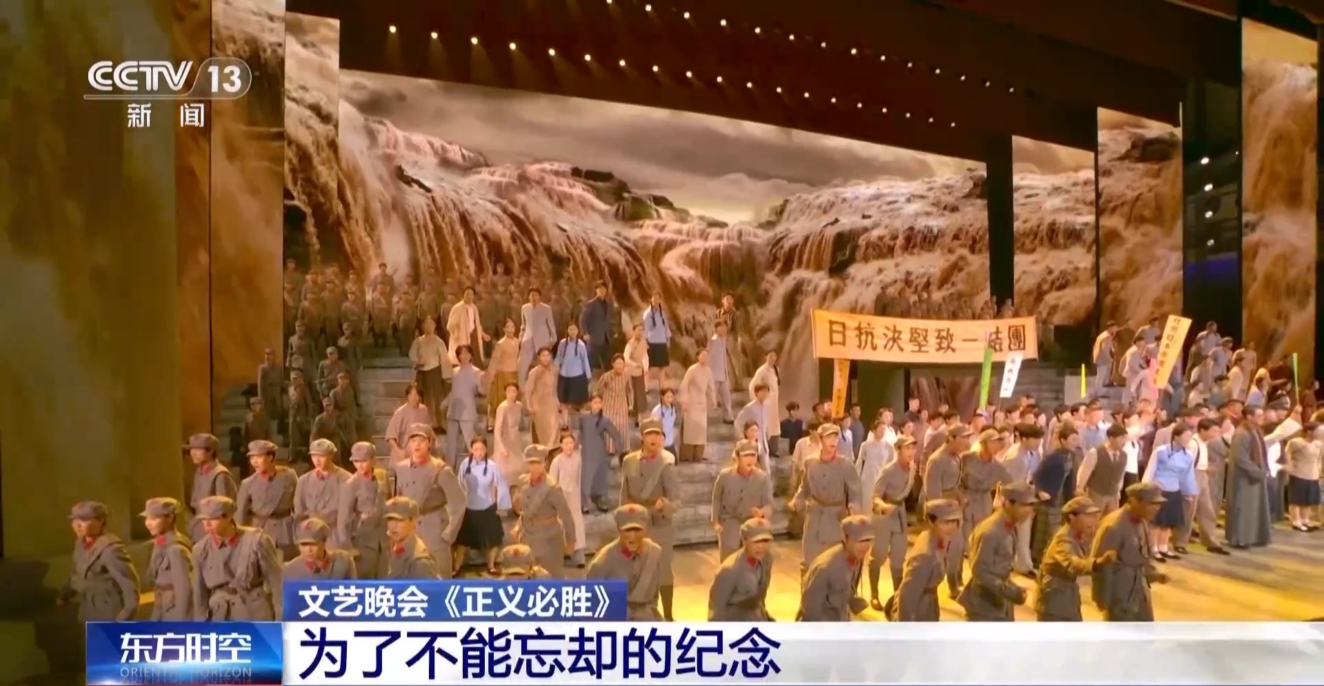 
北京阜外医院黄牛代挂号电话票贩子号贩子网上预约挂号,住院检查加快,为了不能忘却的纪念！《正义必胜》全景展现波澜壮阔的抗战历程