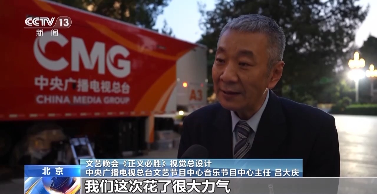 
北京阜外医院黄牛代挂号电话票贩子号贩子网上预约挂号,住院检查加快,为了不能忘却的纪念！《正义必胜》全景展现波澜壮阔的抗战历程