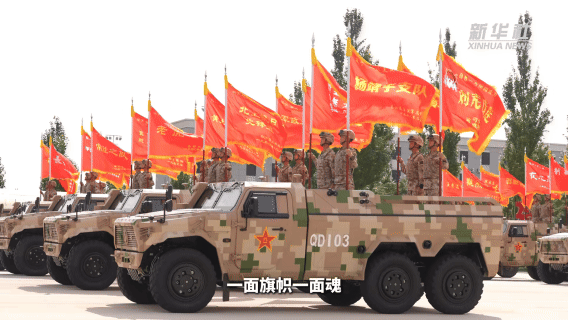 
杭州各大医院黄牛代挂号电话票贩子号贩子网上预约挂号,住院检查加快,为什么战旗美如画——新华社记者带你走进战旗方队
