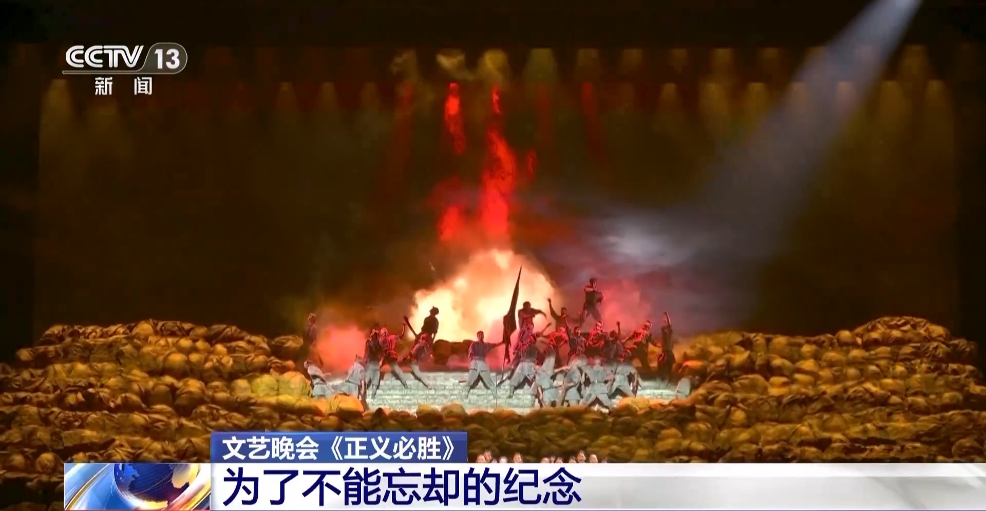 
北京阜外医院黄牛代挂号电话票贩子号贩子网上预约挂号,住院检查加快,为了不能忘却的纪念！《正义必胜》全景展现波澜壮阔的抗战历程