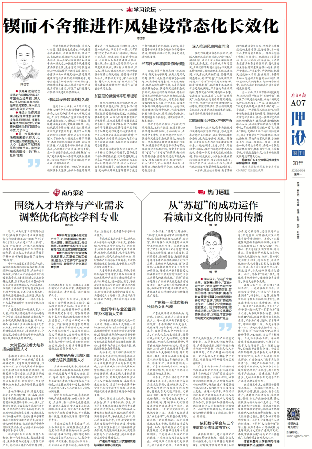 
天津肿瘤医院黄牛代挂号电话票贩子号贩子网上预约挂号,住院检查加快,锲而不舍推进作风建设常态化长效化