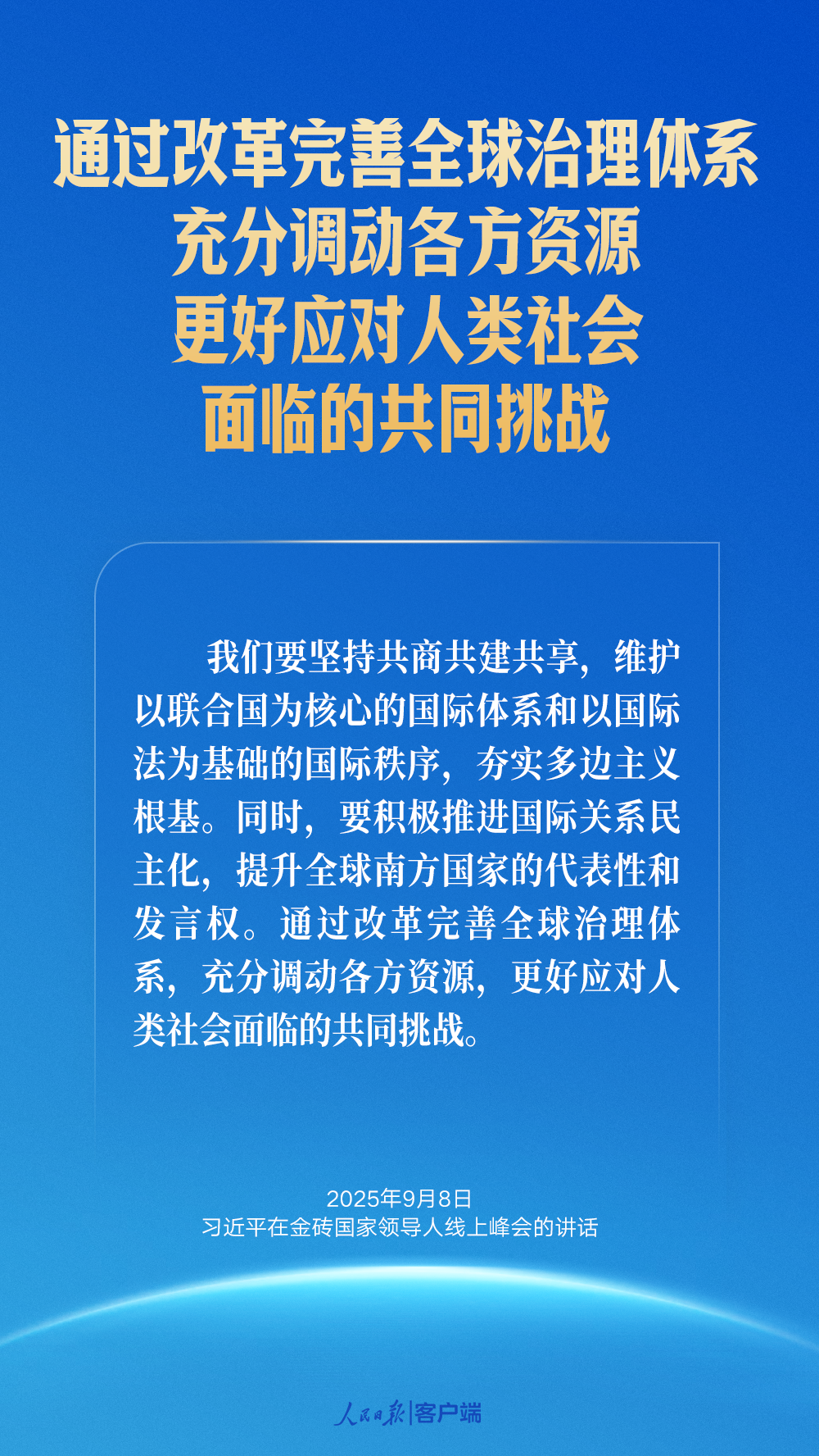 
中国中医科学院望京医院黄牛代挂号电话票贩子号贩子网上预约挂号,住院检查加快,习近平：让“大金砖合作”基础更牢、动能更足、影响更大
