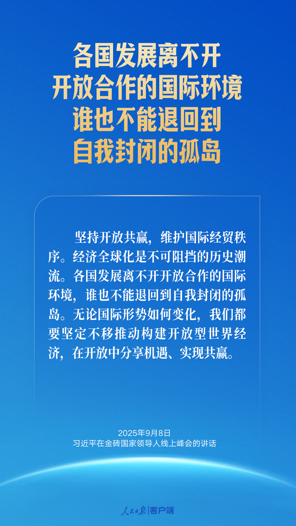 
中国中医科学院望京医院黄牛代挂号电话票贩子号贩子网上预约挂号,住院检查加快,习近平：让“大金砖合作”基础更牢、动能更足、影响更大
