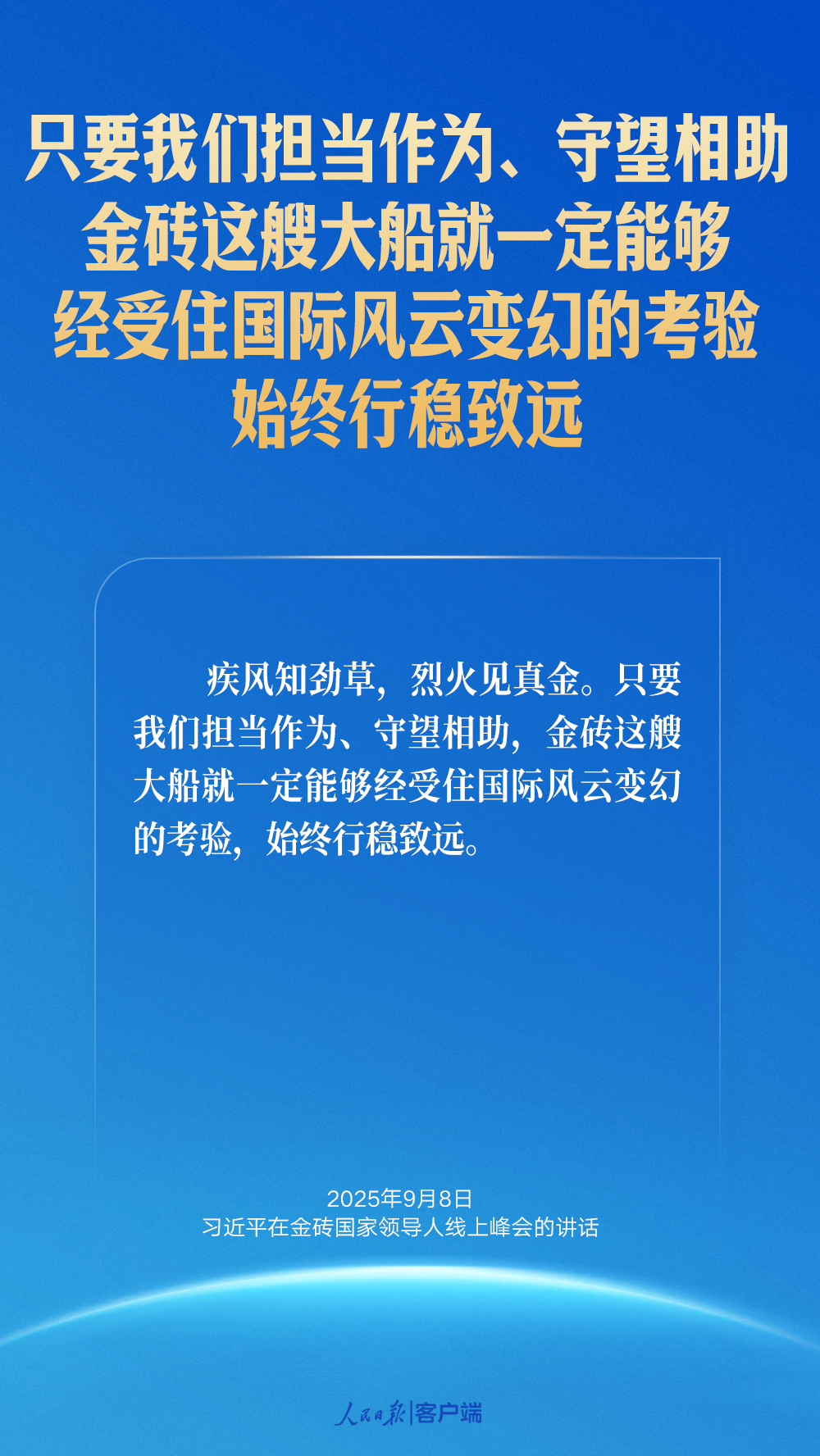 
中国中医科学院望京医院黄牛代挂号电话票贩子号贩子网上预约挂号,住院检查加快,习近平：让“大金砖合作”基础更牢、动能更足、影响更大