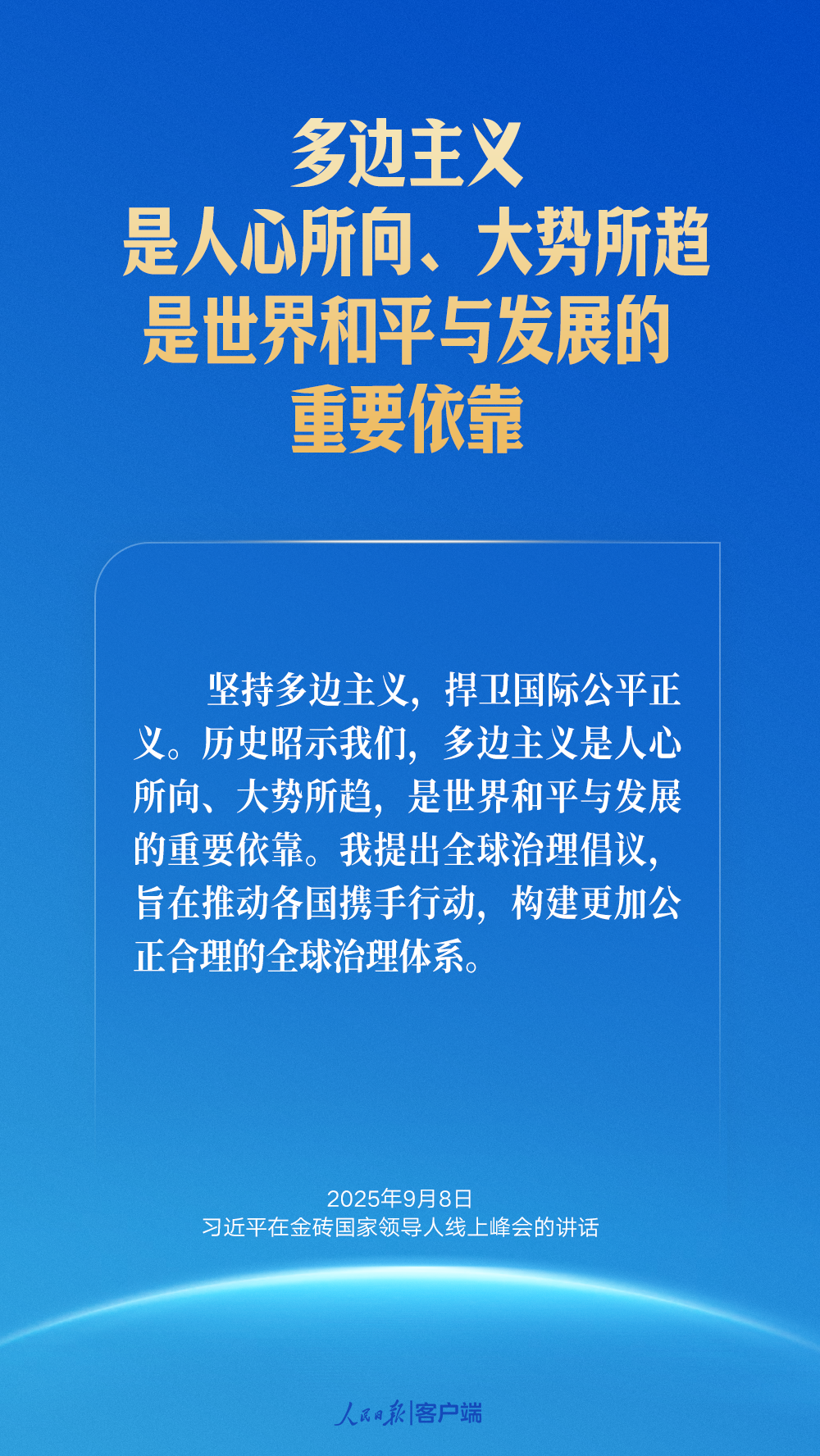 
中国中医科学院望京医院黄牛代挂号电话票贩子号贩子网上预约挂号,住院检查加快,习近平：让“大金砖合作”基础更牢、动能更足、影响更大