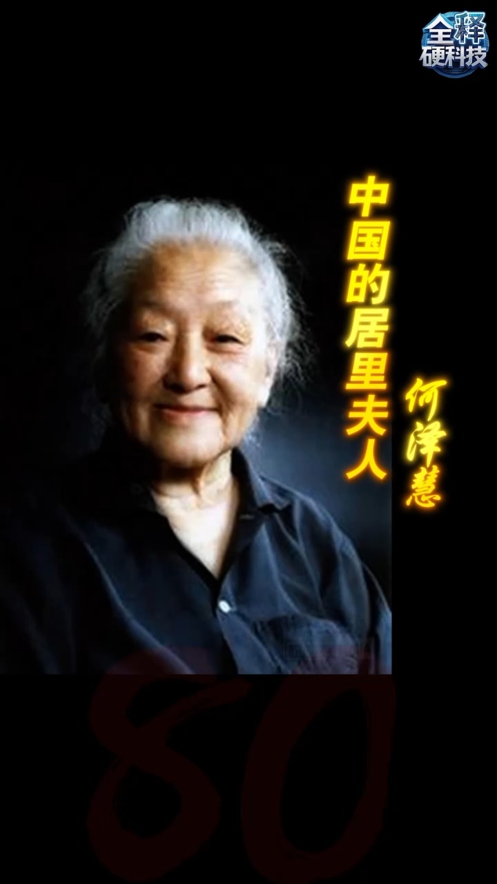 
西安各大医院黄牛代挂号电话票贩子号贩子网上预约挂号,住院检查加快,全释硬科技丨战火纷飞的岁月 他们是抗日救国的科学脊梁