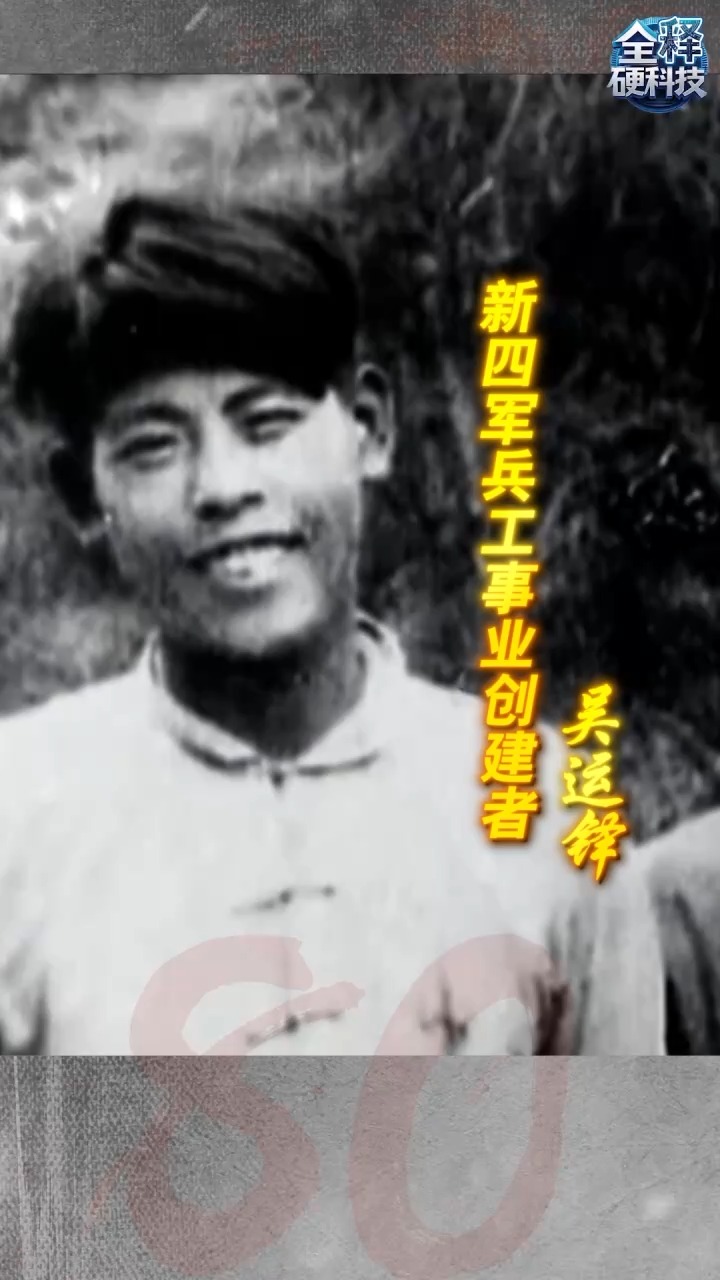 
西安各大医院黄牛代挂号电话票贩子号贩子网上预约挂号,住院检查加快,全释硬科技丨战火纷飞的岁月 他们是抗日救国的科学脊梁