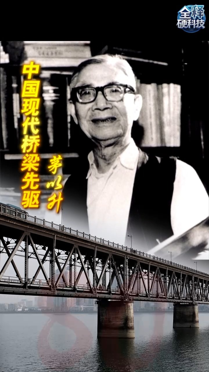 
西安各大医院黄牛代挂号电话票贩子号贩子网上预约挂号,住院检查加快,全释硬科技丨战火纷飞的岁月 他们是抗日救国的科学脊梁