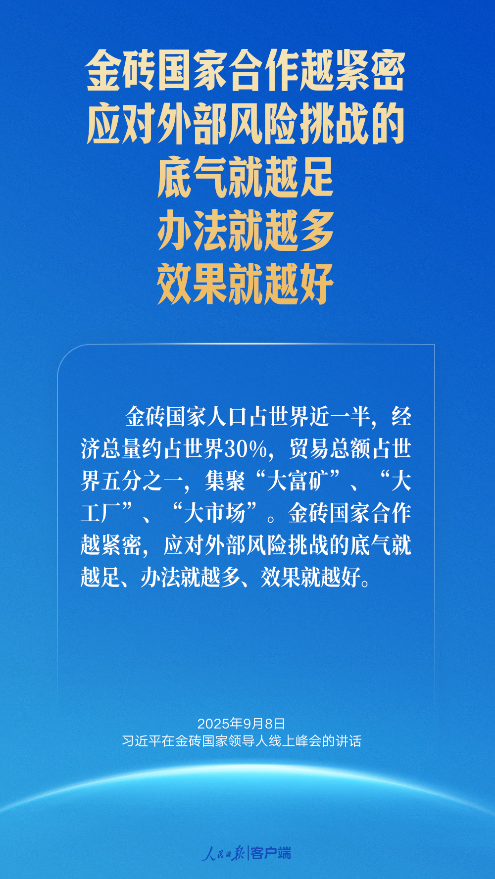 
中国中医科学院望京医院黄牛代挂号电话票贩子号贩子网上预约挂号,住院检查加快,习近平：让“大金砖合作”基础更牢、动能更足、影响更大