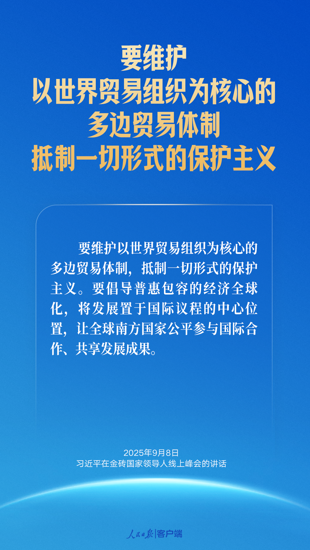 
中国中医科学院望京医院黄牛代挂号电话票贩子号贩子网上预约挂号,住院检查加快,习近平：让“大金砖合作”基础更牢、动能更足、影响更大