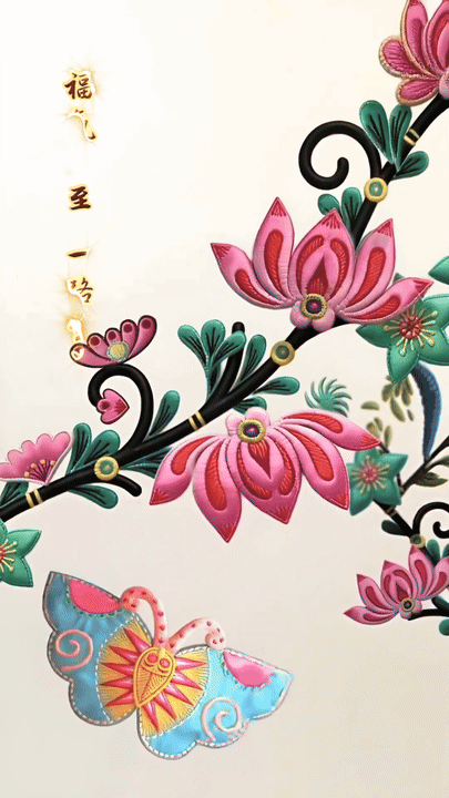 
广州市妇女儿童医疗中心黄牛代挂号电话票贩子号贩子网上预约挂号,住院检查加快,节日中国·非遗焕新丨蝶舞携福至 针绣迎新年