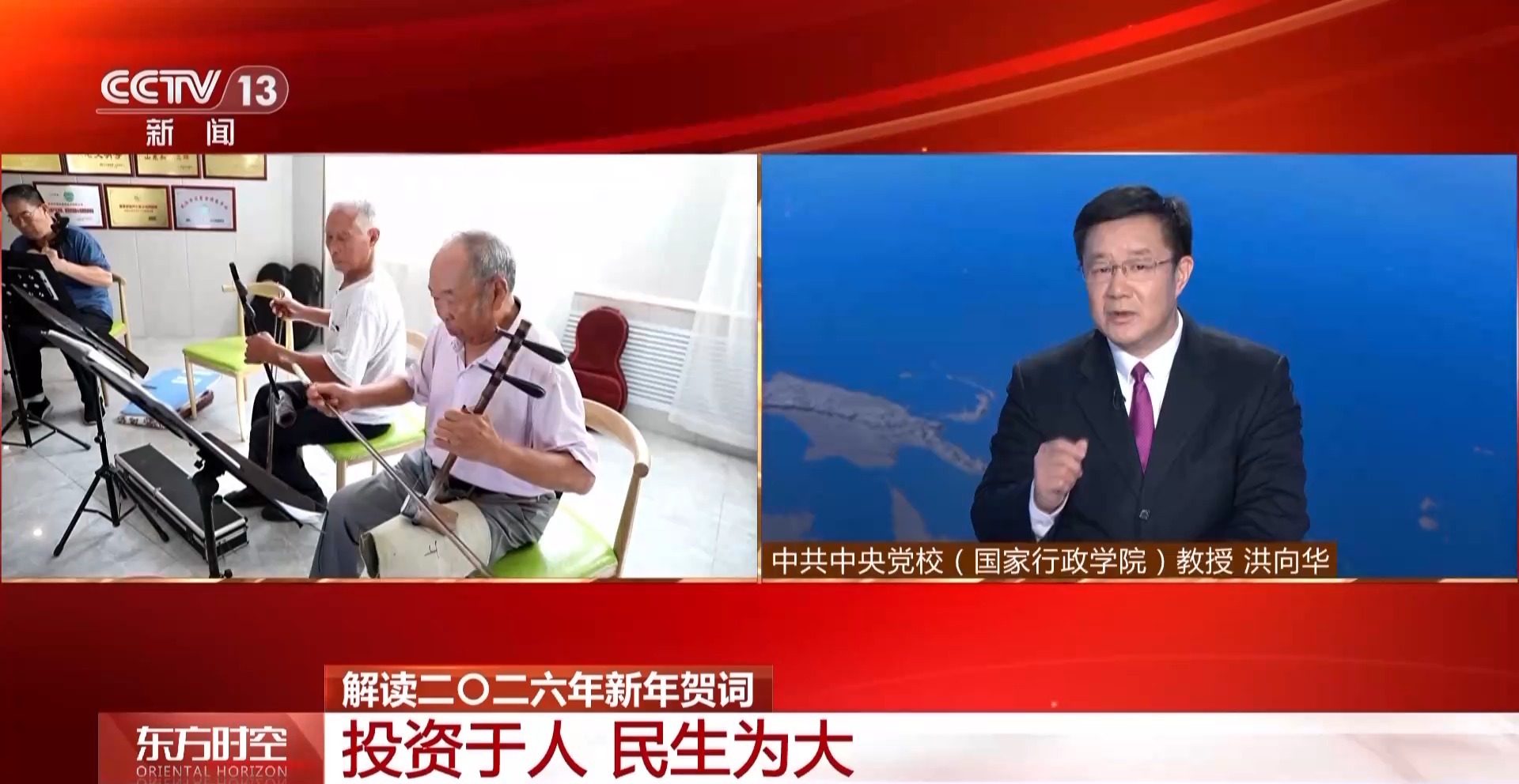 
空军特色医学中心黄牛代挂号电话票贩子号贩子网上预约挂号,住院检查加快,视频丨一组关键词解读二〇二六年新年贺词