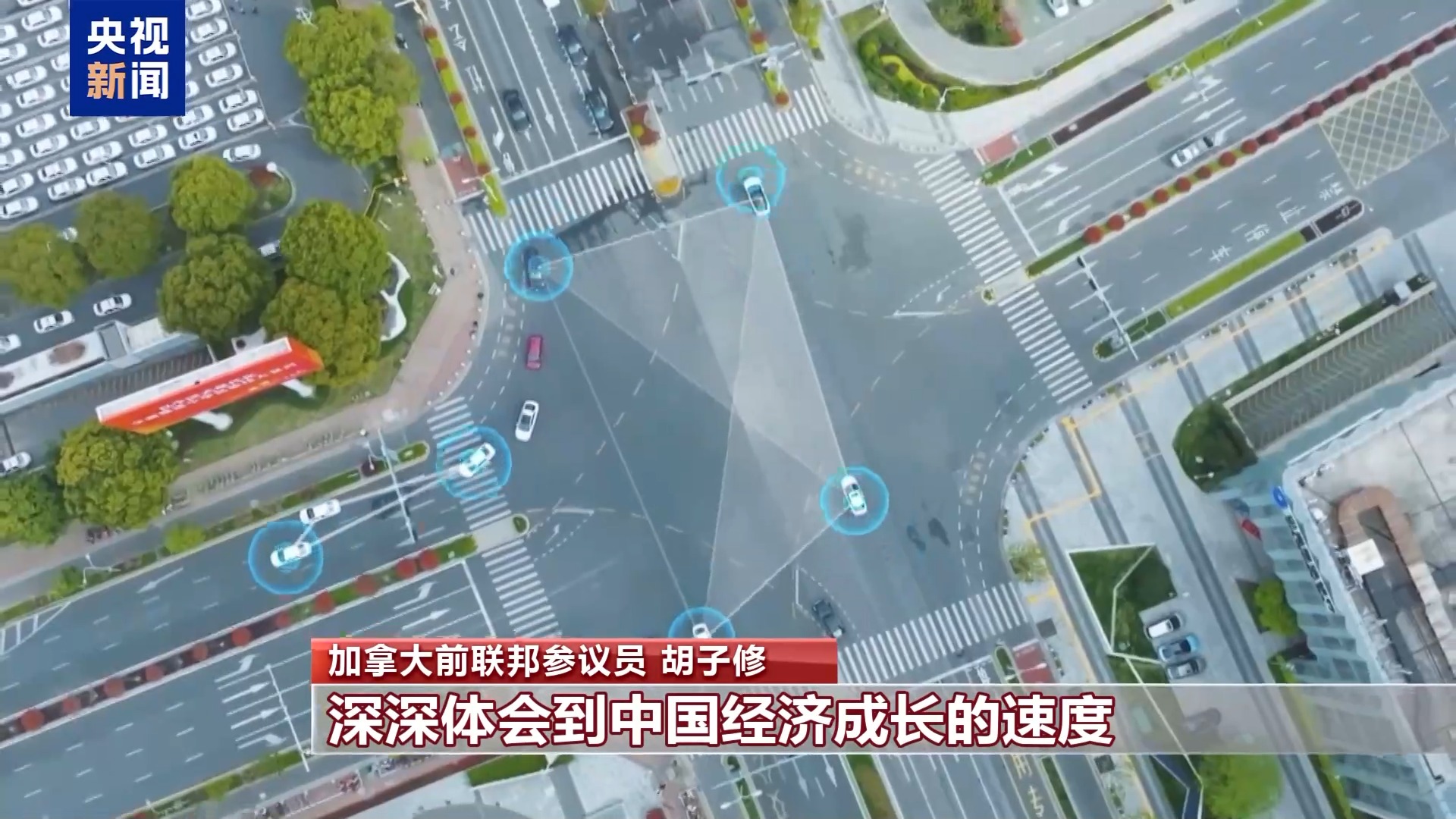 
北京广安门中医院黄牛代挂号电话票贩子号贩子网上预约挂号,住院检查加快,视频丨国际人士：中国发展经验值得其他国家学习借鉴