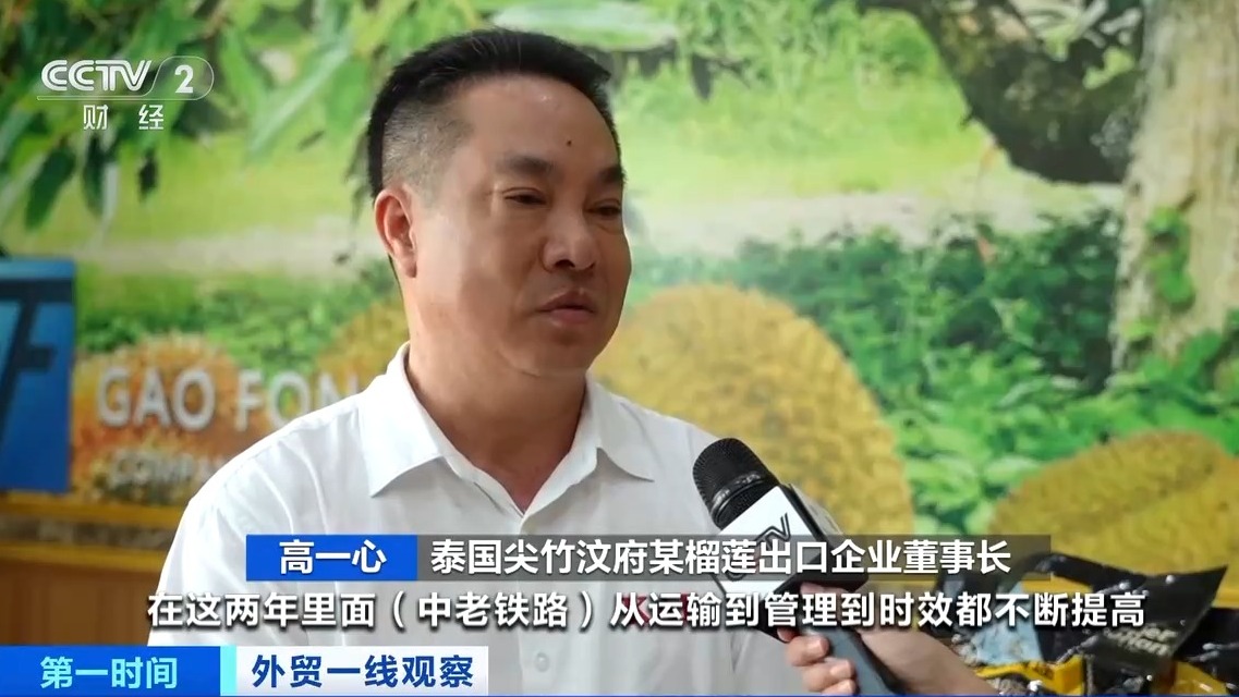 
北医六院黄牛代挂号电话票贩子号贩子网上预约挂号,住院检查加快,中老铁路开通运营满四年 跨境果蔬运输需求旺盛