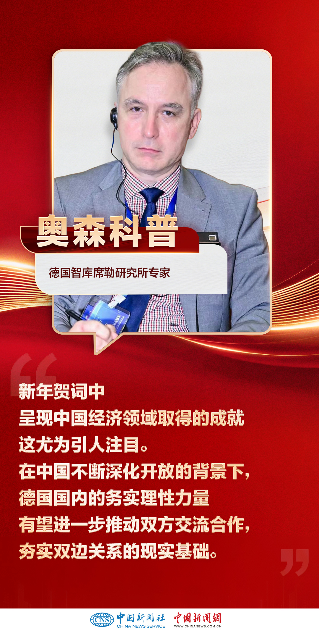 
回龙观医院黄牛代挂号电话票贩子号贩子网上预约挂号,住院检查加快,国际人士热议习近平新年贺词